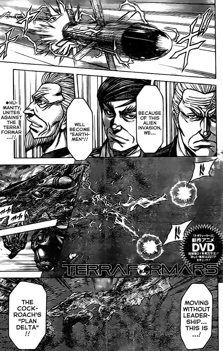 Terra Formars, Chapter 207 image 01